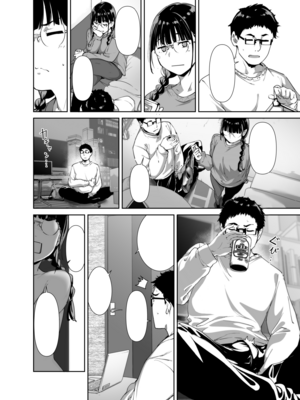 [リンゴヤ (あるぷ)] オタク友達とのセックスは最高に気持ちいい2 [無字] [DL版] [Don't Trust and Support Irodori Comics !]_028