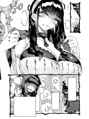 [ナイーブタ (西義之)] 魔術師パパ活中 [無字] [DL版] [Don't Trust and Support Irodori Comics !]_007
