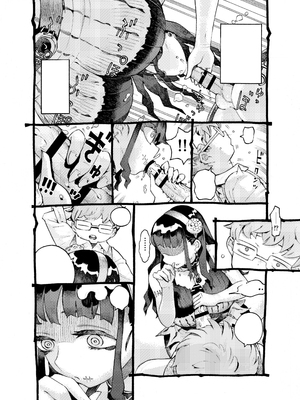 [ナイーブタ (西義之)] 魔術師パパ活中 [無字] [DL版] [Don't Trust and Support Irodori Comics !]_010