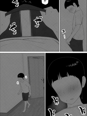 [オロボーイ] マセガキ甥っ子に犯されるママ1-2 [田文静个人机翻]_37_04