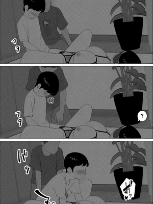 [オロボーイ] マセガキ甥っ子に犯されるママ1-2 [田文静个人机翻]_62_29