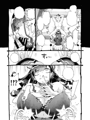 [ナイーブタ (西義之)] 魔術師パパ活中2 [無字] [DL版] [Don't Trust and Support Irodori Comics !]_014