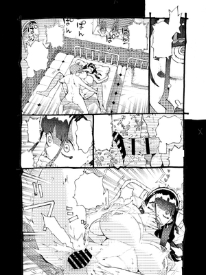 [ナイーブタ (西義之)] 魔術師パパ活中2 [無字] [DL版] [Don't Trust and Support Irodori Comics !]_021