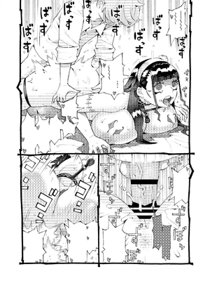 [ナイーブタ (西義之)] 魔術師パパ活中2 [無字] [DL版] [Don't Trust and Support Irodori Comics !]_029