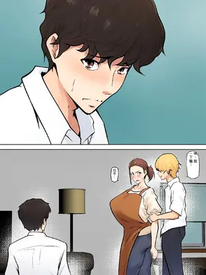 [ペンタクル (しみぱん)] 息子の友達との疑似恋愛 [田文静个人机翻]_15