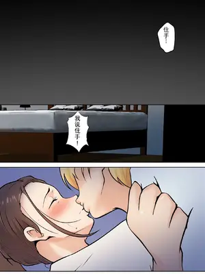 [ペンタクル (しみぱん)] 息子の友達との疑似恋愛 [田文静个人机翻]_20