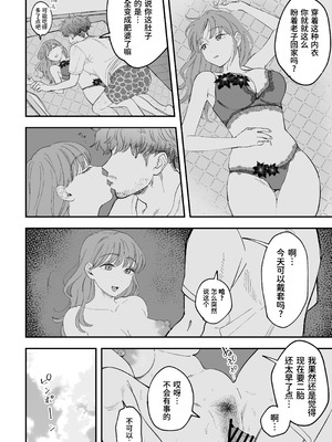 [Pi-ko] おっきい配達員さんと奥様が不倫しちゃう話｜女快递员与人妻发生了不伦关系的故事 [虎牙的爱音个人汉化]_20_oevd
