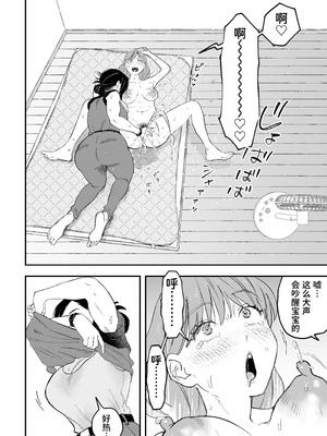 [Pi-ko] おっきい配達員さんと奥様が不倫しちゃう話｜女快递员与人妻发生了不伦关系的故事 [虎牙的爱音个人汉化]_29_vkxa