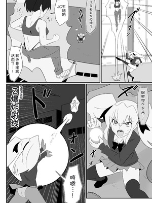 [サークル影武者 (影武者)] ゾンビハーレムライフ～抗体持ちの俺と爆乳ゾンビ～ 12 [甜族星人x我不看本子汉化] [DL版]_06_cidp
