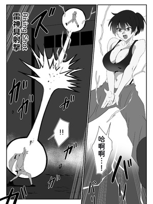 [サークル影武者 (影武者)] ゾンビハーレムライフ～抗体持ちの俺と爆乳ゾンビ～ 12 [甜族星人x我不看本子汉化] [DL版]_07_scmq