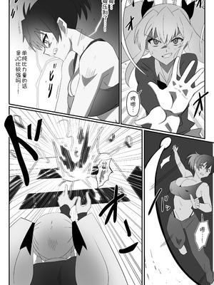 [サークル影武者 (影武者)] ゾンビハーレムライフ～抗体持ちの俺と爆乳ゾンビ～ 12 [甜族星人x我不看本子汉化] [DL版]_08_qgki