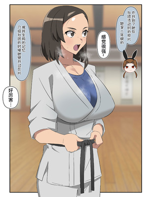 [サークル影武者 (影武者)] ゾンビハーレムライフ～抗体持ちの俺と爆乳ゾンビ～ 12 [甜族星人x我不看本子汉化] [DL版]_23_hnwi