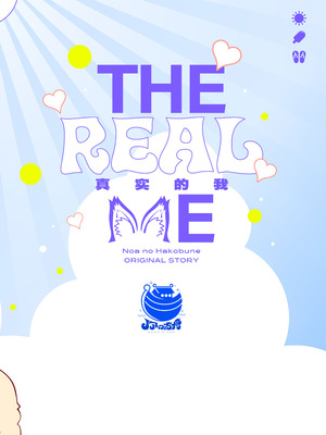 [ノアの方舟 (ノア)] 本当の私 (ブルーアーカイブ) [欶澜汉化组] [DL版]_29_vstx