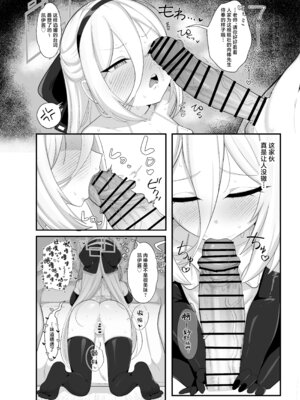 [ハケアシ] ケイちゃんとNTRせごっこのビデオ撮影する純愛えっち短編♡ (ブルーアーカイブ) [欶澜汉化组]_3_wgfp