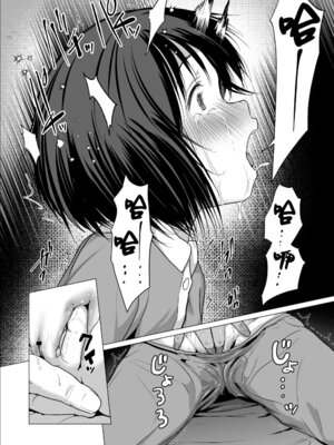 [ラインアウト (ろんどんこ)] せんせいやめて2 家庭訪問 [5DK个人汉化]_17_ydrs