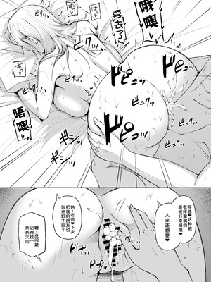 [青嶋トオル] 女子校教師になったからには教え子とヤリまくるしかない [小梦个人汉化]_05_jndc