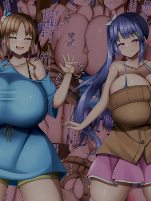 [しろいろ (藤宮やひろ)] デカ長乳に浮気乳内射精するということ_002_wkej
