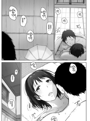 [あらくれた者たち (あらくれ)]人妻と寝取られ旅行|人妻的NTR旅行 上下~初めての寝取られ|第一次被別的男人睡了+人妻が墜ちゆく夜|人妻淪陷的夜晚~[中国翻訳][DL版]_117