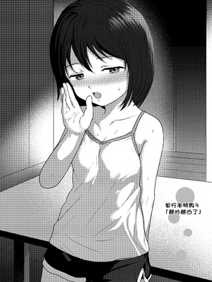 [ろんどんこ] さわってみたい？[DL版] [无修正] [ggcity个人汉化]_081