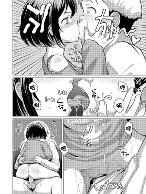 [ろんどんこ] さわってみたい？[DL版] [无修正] [ggcity个人汉化]_116