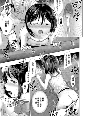 [ろんどんこ] さわってみたい？[DL版] [无修正] [ggcity个人汉化]_075