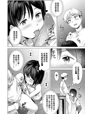 [ろんどんこ] さわってみたい？[DL版] [无修正] [ggcity个人汉化]_068