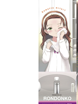 [ろんどんこ] さわってみたい？[DL版] [无修正] [ggcity个人汉化]_002