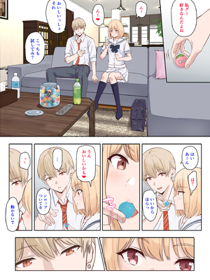 [シュクリーン] 君がため。～仁奈川ニコルの来訪～_005