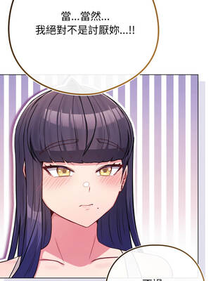 戀上年上的她 52-53話_53_11_xpbd