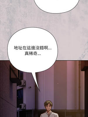 上班不要太認真 43-44話_43_05_kogc