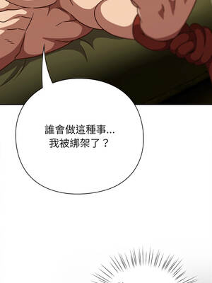 上班不要太認真 43-44話_43_08_khlf