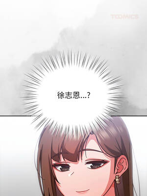 上班不要太認真 43-44話_43_09_cvui