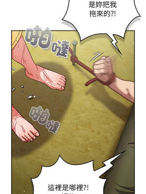 上班不要太認真 43-44話_43_12_xijf