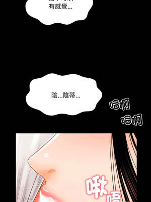 祕書的難言之隱 33-34話_33_01_flls
