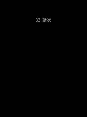 祕書的難言之隱 33-34話_33_02_eggm