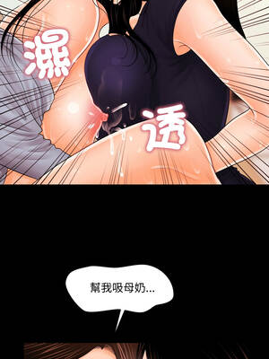 祕書的難言之隱 33-34話_33_05_vkyg