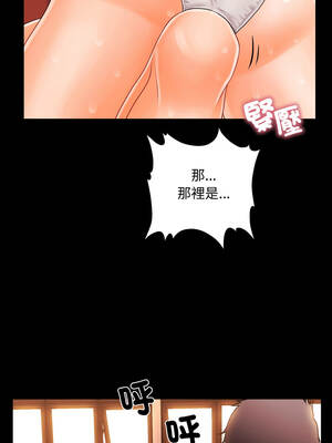 祕書的難言之隱 33-34話_33_07_jtdi