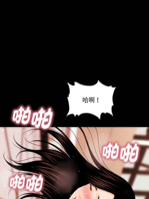 祕書的難言之隱 33-34話_33_09_avrk