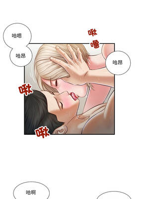 我的初體驗 5-6話_05_03_rqqr