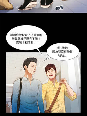 我的初體驗 5-6話_05_05_jsbh