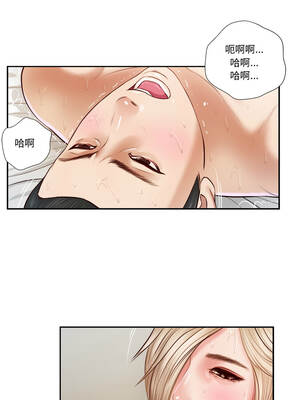 我的初體驗 5-6話_05_06_vvgd