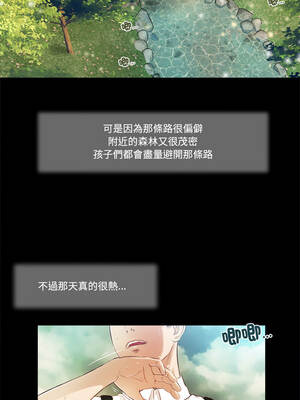 我的初體驗 5-6話_05_08_dhws