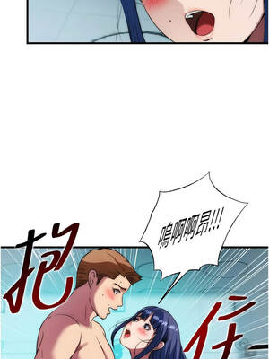 民宿精營中 54-55話_54_01_jxbv