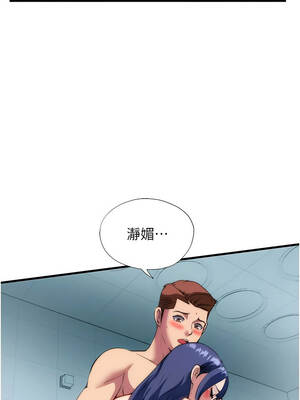 民宿精營中 54-55話_54_02_rrou