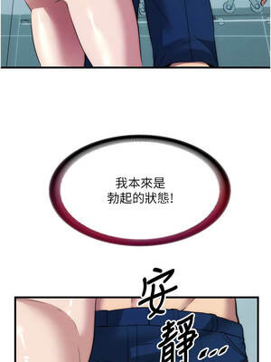 民宿精營中 54-55話_54_03_bvli
