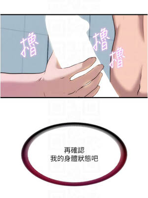 民宿精營中 54-55話_54_05_hxqf