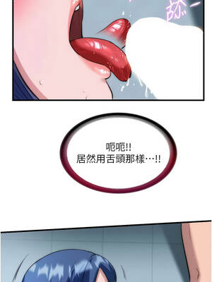民宿精營中 54-55話_54_06_dawh