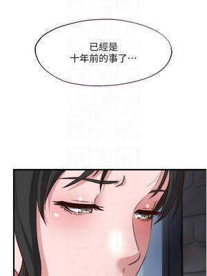 民宿精營中 54-55話_54_09_kwbx