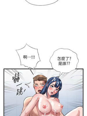 民宿精營中 54-55話_54_12_ofak