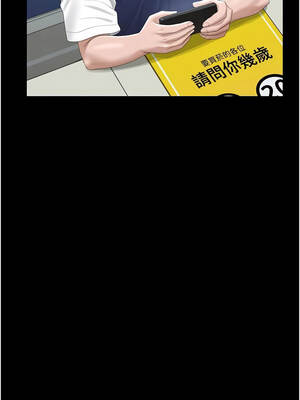 獵艷管理員 35-36話_35_04_cagv